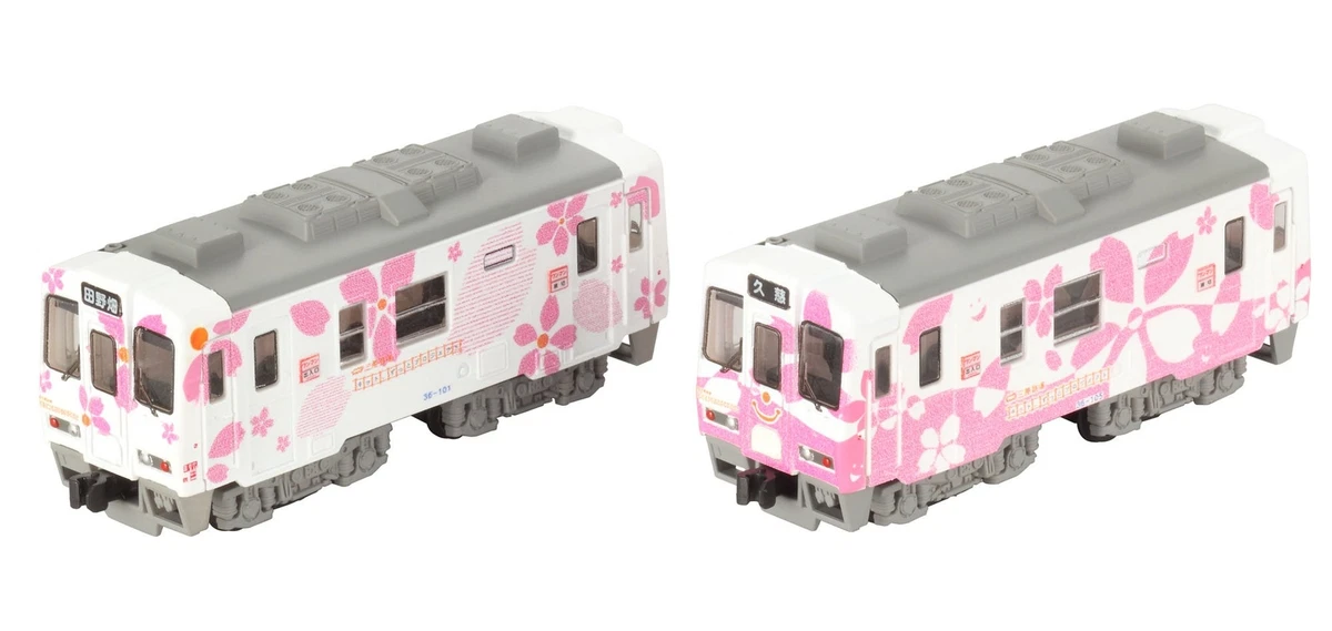 B Train Shorty Bandai Tram 7 Hankai Tramway A 2-car set (Type 161Yellow