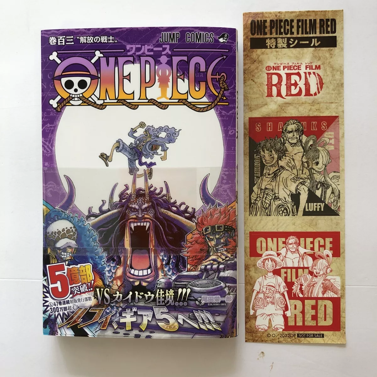 ONE PIECE Volume 103 / Eiichiro Oda Japanese Jump comics with