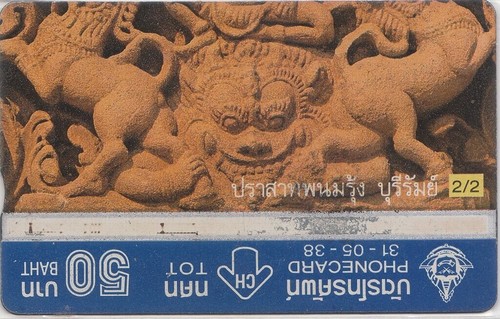 Phonecards from Thailand - Picture 9 of 32
