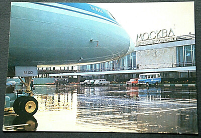 45119 Postcard Aircraft International Airport Moscow Soviet Airlines Sheremetyevo