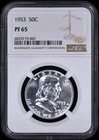 1953 Proof Franklin Half Dollar 50c NGC PF65 (PR65) White & Spotless!