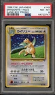 Pokemon Dragonite Game Boy Japanese Holo Promo #149 PSA 8