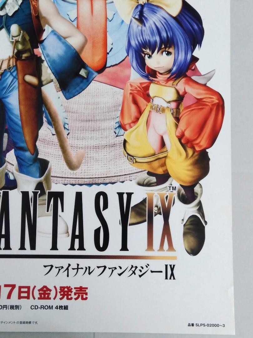 ファイナルファンタジー 9 Ⅸ B2 ポスター 送料無料 Final Fantasy IX Poster Set of 2 Rare B2 Size FF9 Square