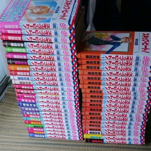 Skip Beat 1- 45 Comic Set Yoshiki Nakamura manga 【Japanese language】 - Picture 1 of 9