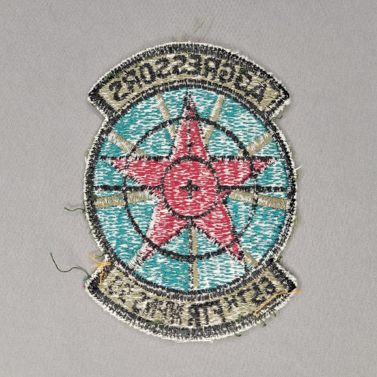 US Air Force Aggressors 65th Fighter Weapons Squadron Patch