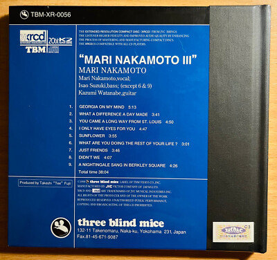 Mari Nakamoto With Isao Suzuki 