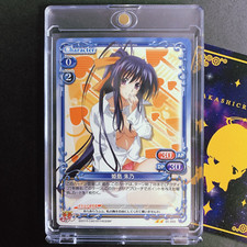 2016 PRECIOUS MEMORIES JPN HIGH SCHOOL DXD BORN 01-050 AKENO HIMEJIMA