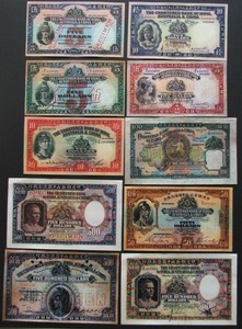 1930 54 Chartered Bank Of India Australia China Reproduction Note Set Ebay