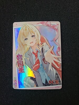 Goddess Story / Kaori Miyazono / NS-12SCR-13 / SCR