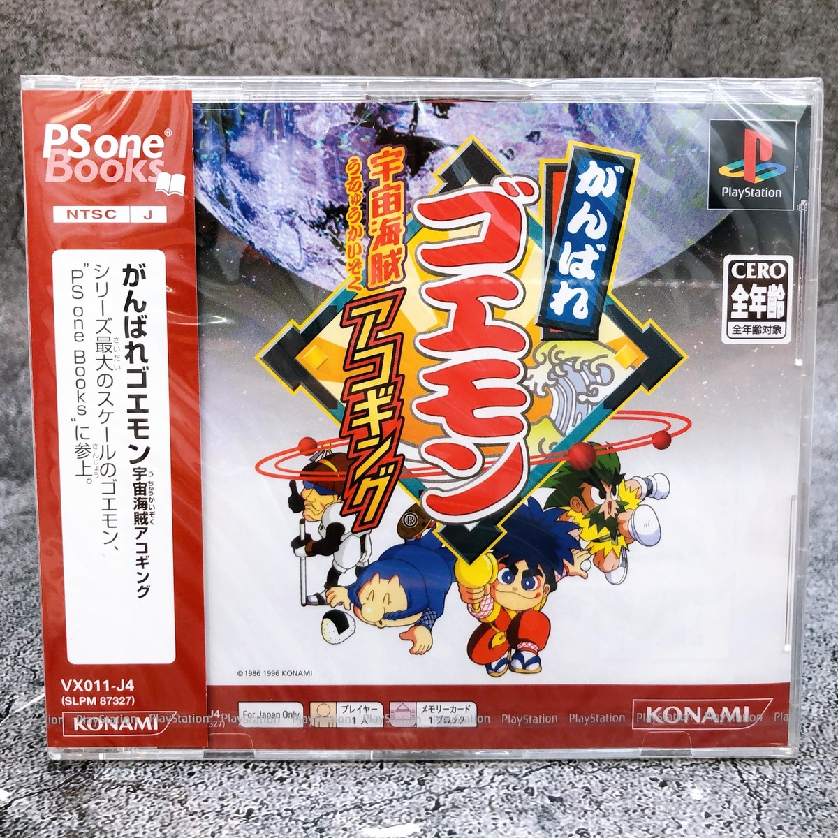 PS one Books Ganbare Goemon Uchu Kaizoku Akogingu PS1 Konami PS one Books Ganbare Goemon Uchu Kaizoku Akogingu PS1 Konami