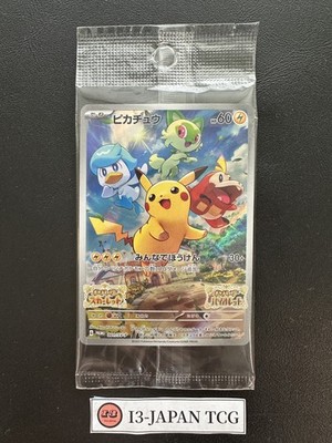 [SEALED] Pikachu 001/SV-P Scarlet & Violet Switch Promo Pokemon Card Japanese