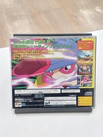 Silhouette Mirage Sega Saturn Treasure Action Game Japan Import Game Software