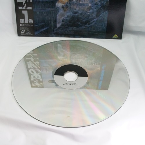 Starship Troopers Vol. 1 LaserDisc (1988) Sunrise Production - Heinlein's Novel - Picture 4 of 8