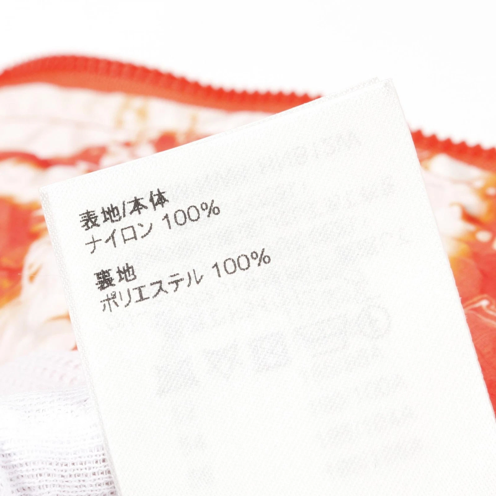 LOUIS VUITTON（LV） LOUIS VUITTON Monogram Bandana Giacca Nylon RM22MNW1HNB12W Nylon Bianco Arancione 54