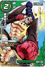 Miracle Battle Card Das Mirabat One Piece Op18 Destruction Ideo Common Op18 13 Ebay