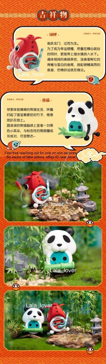 Bandai Taiko no Tatsujin Case of 8 Blind Box May Chaser