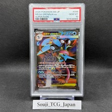 Mega Greninja ex 098/083 M4: Ninja Spinner Holo (Japanese) for