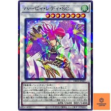 Cyber Slash Harpie Lady - Normal Parallel DBVS-JP027 Valiant Smashers YuGiOh NM