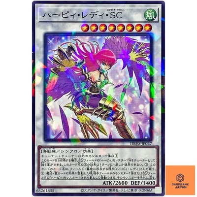 Cyber Slash Harpie Lady Normal Parallel DBVS-JP027 Valiant Smashers YuGiOh NM
