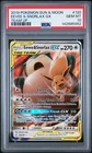 2019 POKEMON SUN & MOON TEAM UP #120 EEVEE & SNORLAX GX TEAM UP PSA 10