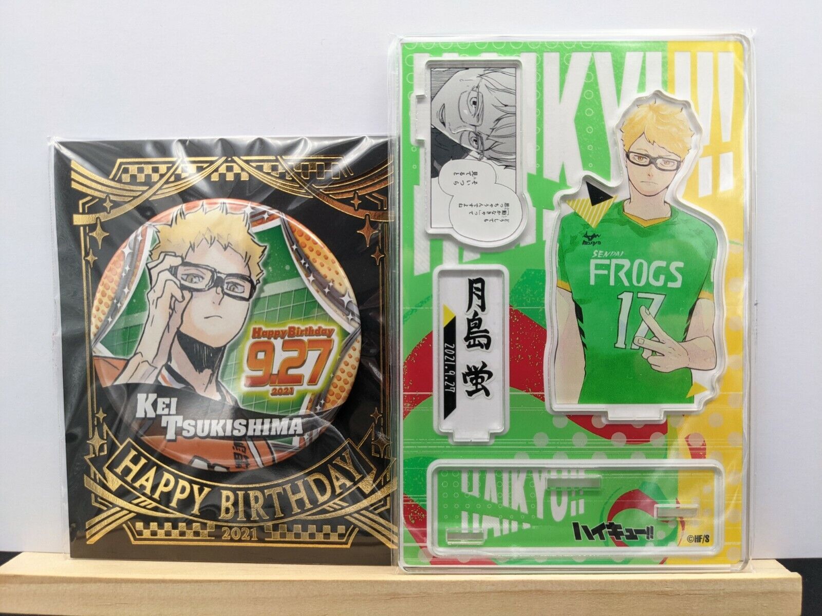 Haikyuu KEI TSUKISHIMA No.18 Japanese Collectable Metallic Card Anime