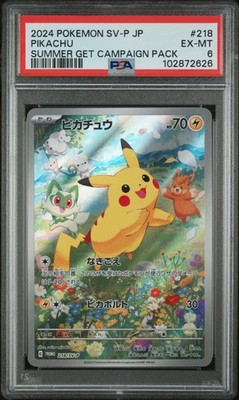 2024 POKEMON SV-P JP 218 ピカチュウ PSA 10 2024 POKEMON JAPANESE SV-P PROMO #218 PIKACHU PSA 6 | eBay