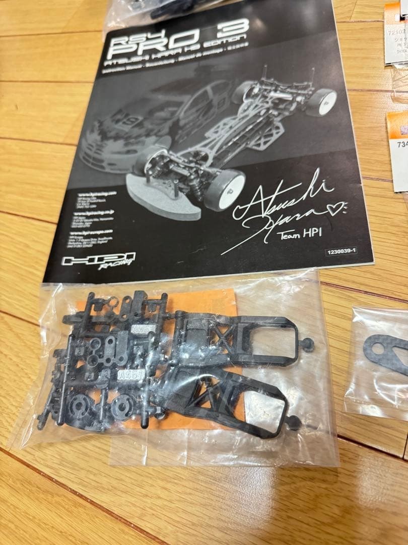 HPI RS-4 PRO3 Atsushi Hara HB Edition RC Car Full Carbon Upper