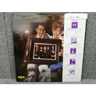 Scorpions/Lovedrive, Japan Issue, with Obi, Board VG+ | eBay