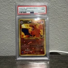 2000 POKEMON JAPANESE NEO 2 PROMO REVERSE FOIL #006 CHARIZARD PSA 9 Premium File