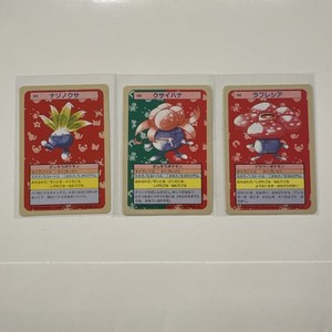 1995 japanese pokemon cards value Lapras #6 Preise | Pokemon Japanese 1995 Combo Deck