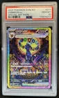 2025 Pokemon Terastal Fest ex KR Umbreon #217/187 PSA 10 GEM MINT