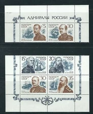 Russia SC # 5850a-f Admirals And battle Scenes .MNH