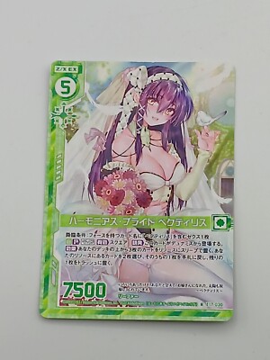Zillions of enemy X Einzelkarte Holo Sprache japanisch Zustand bespielt