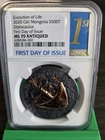 Evolution of Life DIPLOCAULUS 1 Oz Silver Coin 500 Togrog Mongolia 2020. MS70!!!