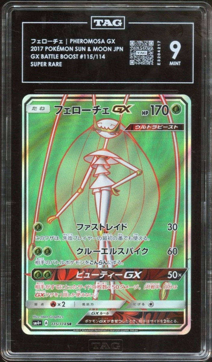 Pheromosa GX 115/114 Sm4+: GX Battle Boost for sale | eBay
