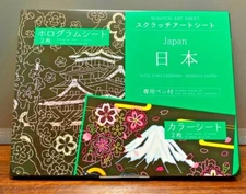 Daiso Japan Scratch Art Sheet  Mt. Fuji,Kyoto,Osaka Castle, tokyo (Lot of 4set)