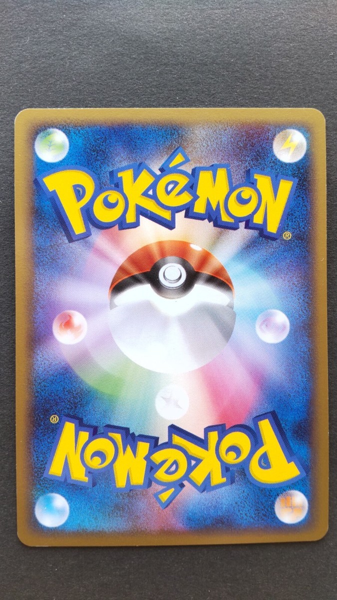 ひかまるページ（取り置き中　8月26日迄) Computer Search Pokemon 1996 Base Set Japanese TRAINER VG | eBay