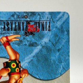Gau 56 Final Fantasy VI Card TCG  Games Famicom Collection Japan 1995