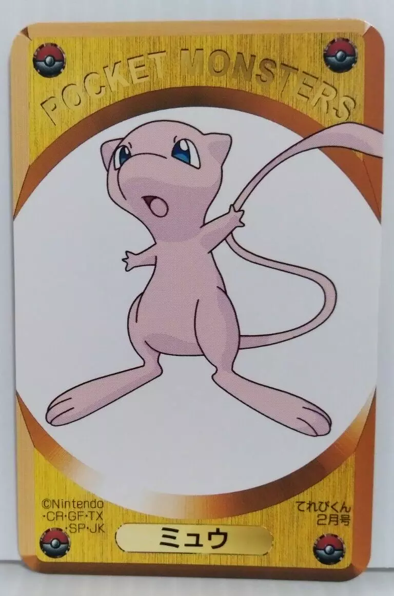 Love Mew Card! Custom Made!