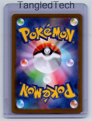 Pokemon Secret Box 092/101 ACE SPEC SV6: Mask of Change Japanese