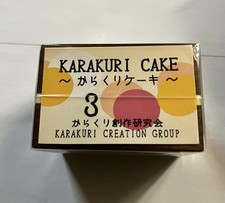 Karakuri Cake Wooden Puzzle No. 3.