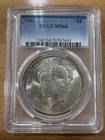⭐️1923 $1 Peace Silver Dollar PCGS MS64 ⭐️