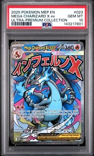 2025 POKEMON MEP ULTRA-PREMIUM COLLECTION #023 MEGA CHARIZARD X EX PSA 10 801