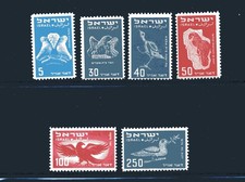 Israel MNH C1-6 Air Mail Birds K825