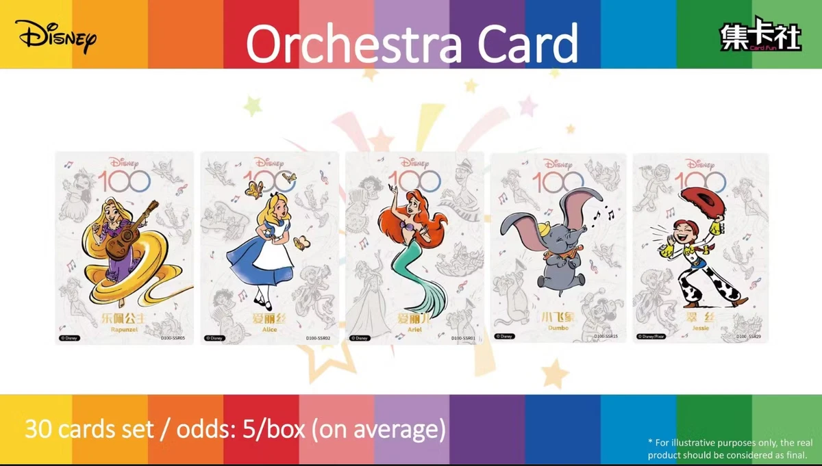 2023 Cardfun Joyful Disney 100 - Orchestra - Pick Your Card