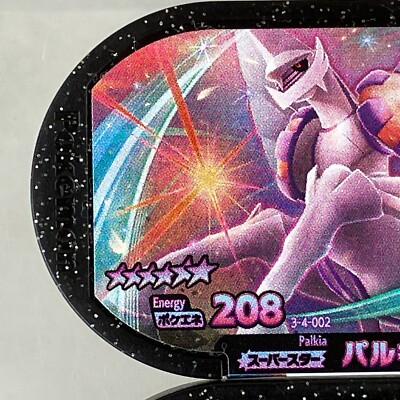 Pokémon Origin Forme Palkia & Dialga Mezastar Grade 6 Arcade Tag