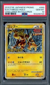 Electabuzz Psa 10 | eBay