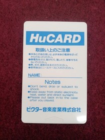 VICTOR PC Engine Soft STRATEGO Used