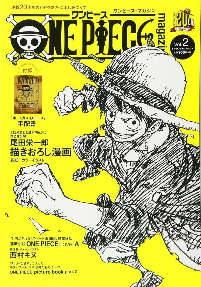 ONE PIECE Magazine Vol.1-19 Complete Set - Image 3 of 4