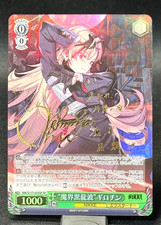 Signed Weiss Schwarz Guillotine SP NIKKE NIK/S117-035SP Foil Japanese